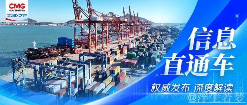 推进内外贸一体化 搭建外贸企业拓内销平台 推进内外贸一体化 搭建外贸企业拓内销平台