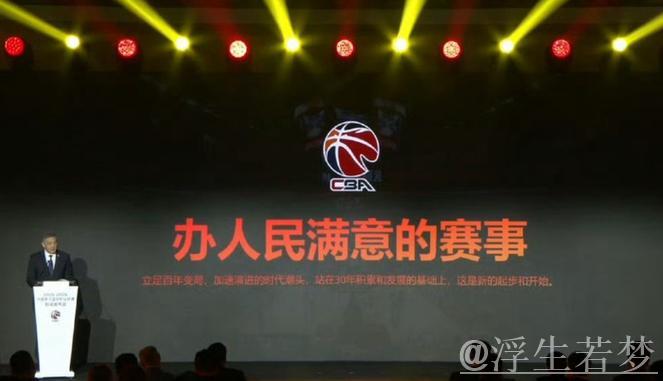 咪咕签CBA失败原因!给5年7.5亿,其余平台不得低于出价无人跟进 咪咕签CBA失败原因!给5年7.5亿,其余平台不得低于出价无人跟进