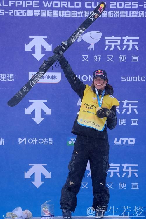 谷爱凌夺得自由式滑雪U型场地世界杯冠军