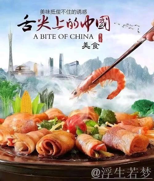 亚当斯:我非常喜爱中国文化和中国人民,特别钟爱中国美食 亚当斯:我非常喜爱中国文化和中国人民,特别钟爱中国美食