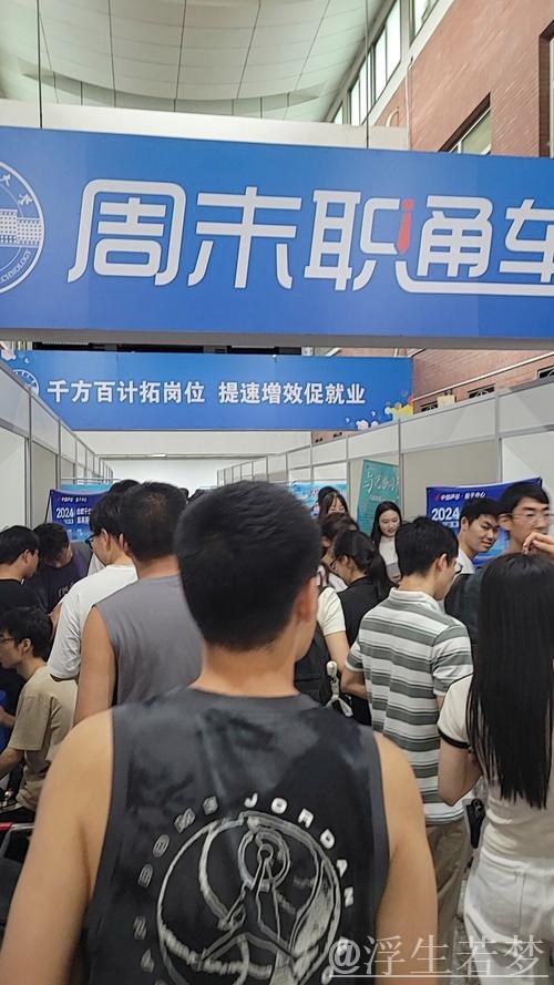 凝心聚力 实干笃行丨招聘会开到商圈里 各地多措并举稳岗扩岗