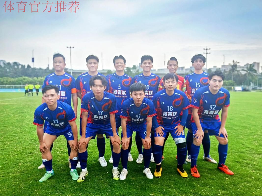 “我爱足球”大区赛落幕 海口总决赛参赛队伍全部产生 “我爱足球”大区赛落幕 海口总决赛参赛队伍全部产生