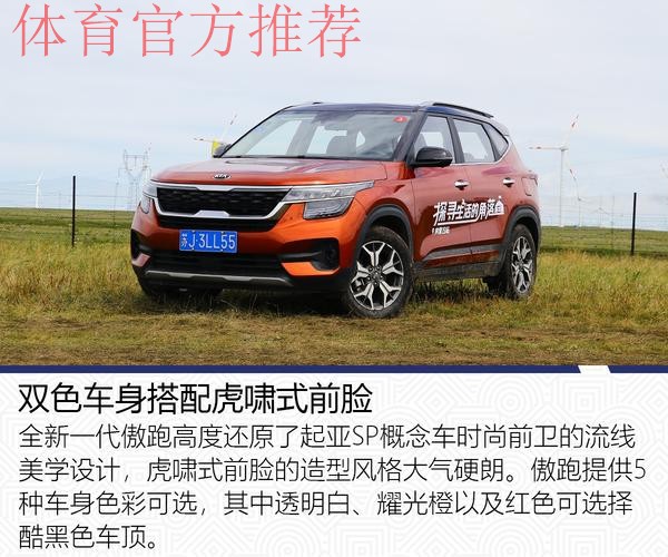 众国脚热衷试驾现代新款SUV 于海无证驾驶跑得欢