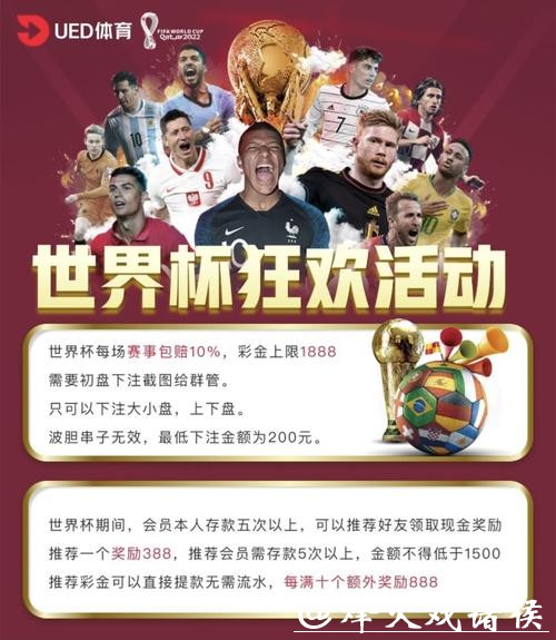 世界杯下注网站对比:哪家服务最好 世界杯下注网站对比:哪家服务最好