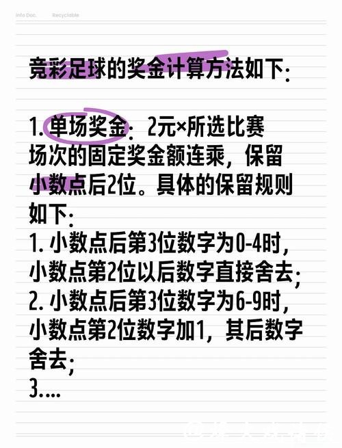 如何参与2026世界杯投注，关键技巧分享